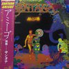 Santana - Amigos