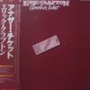 Eric Clapton - Another Ticket