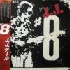 J.J. Cale - #8