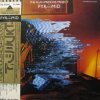 Alan Parsons Project - Pyramid