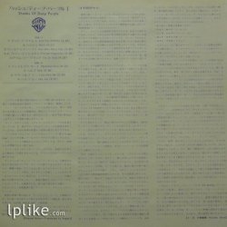 Виниловая пластинка Deep Purple - Shades Of Deep Purple