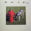 Rush - Signals
