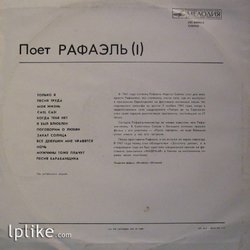 Виниловая пластинка Raphael - Поёт Рафаэль (I)