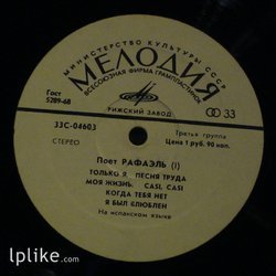 Виниловая пластинка Raphael - Поёт Рафаэль (I)