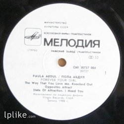Виниловая пластинка Paula Abdul - Forever Your Girl