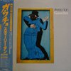 Steely Dan - Gaucho