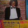 Michael Jackson - Off The Wall