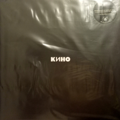 Виниловая пластинка Кино - Кино (Чёрный альбом)