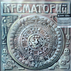Виниловая пластинка Крематорий - Текиловые Сны