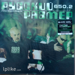 Виниловая пластинка Русский Размер - 650.2