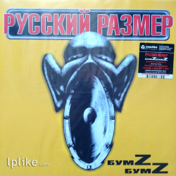 Виниловая пластинка Русский Размер - БумZ БумZ