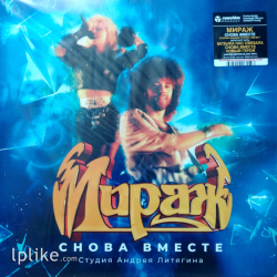 Виниловая пластинка Мираж - Снова Вместе