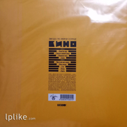 Виниловая пластинка Кино - Звезда По Имени Солнце