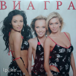 Виниловая пластинка ВИА Гра - Лучшие песни