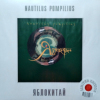 Nautilus Pompilius - Яблокитай