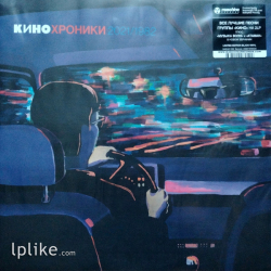 Виниловая пластинка Кино - Кинохроники 2021/1982