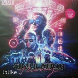 Виниловая пластинка Muse - Simulation Theory
