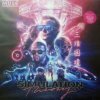 Muse - Simulation Theory