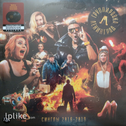 Виниловая пластинка Ленинград - Синглы 2016 - 2019