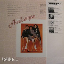 Виниловая пластинка Arabesque - Arabesque