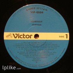 Виниловая пластинка Arabesque - Arabesque