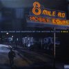 Eminem - Music From And Inspired By The Motion Picture 8 Mile