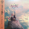 Gorillaz - पर्वत (The Mountain)