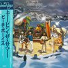 Beach Boys - Keepin' The Summer Alive