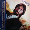 Dan Fogelberg - Greatest Hits