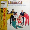 Dooleys - The Best Of The Dooleys