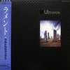Ultravox - Lament