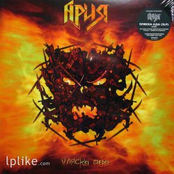 Виниловая пластинка Ария - Пляска Ада